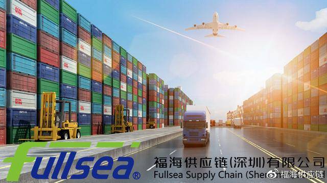 空运一般贸易出口（航空类直飞）（空运出口贸易方式）