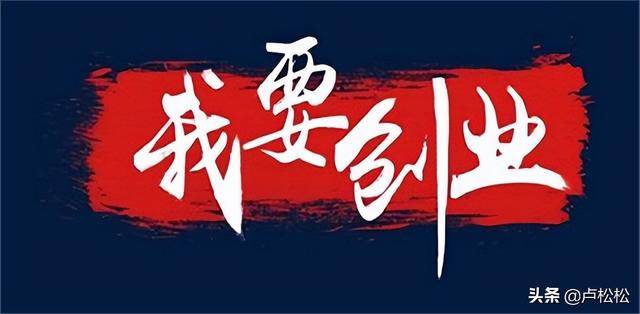 6条经过验证的创业经验分享（如何验证创业机会）