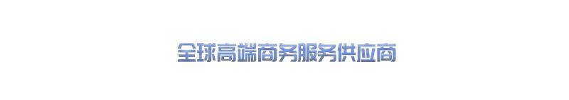 跨境电商新选择——德国公司注册（德国跨境电商市场热销产品）
