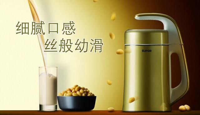 九阳豆浆机哪款好用？（九阳豆浆机哪一款最好用性价比最高）