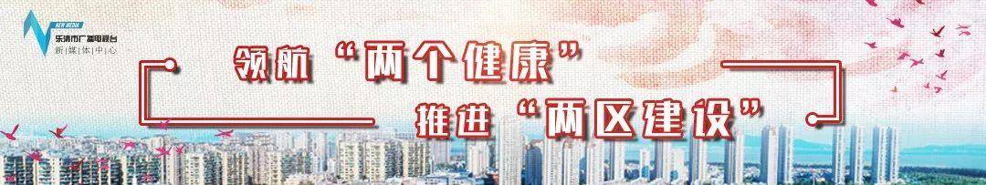 “阔别”30多年，章光101“回家”了（章光101章华）
