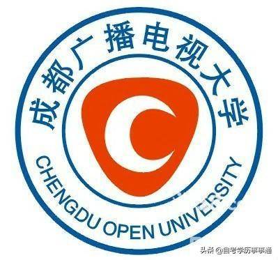 2020年「成人高考」成都广播电视大学招生简章（成都广播电视大学成人高考分数线）