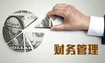 如何做好企业财务管理工作？（如何做好企业财务管理工作问题探讨）