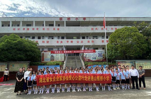 「乡村影像」通山板桥190名小学生穿上夏季新校服
