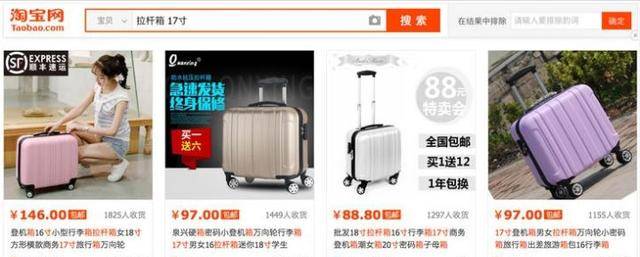 做电商，如何更好地选择蓝海产品？（电商的蓝海）