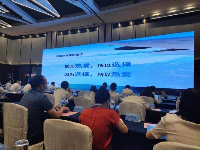 两岸青创论坛在厦门集美举办，台湾创业者：让更多台湾青年来大陆创业