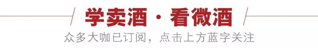 「微酒推荐」踏浪大国风潮，紧握乾坤机遇