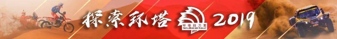 「今日互动」环塔的魅力，来过才知道