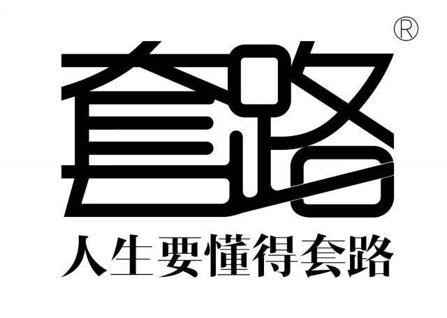 518垂钓节，写给准备购买渔具的你，渔具商家套路大盘点（快乐垂钓购渔具）