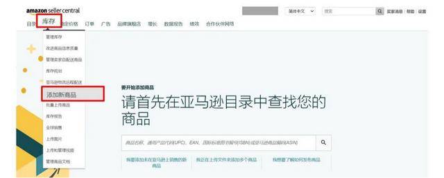 朋友跟我说玩具刚发到FBA仓就被下架了，要CPC认证！附查询教程