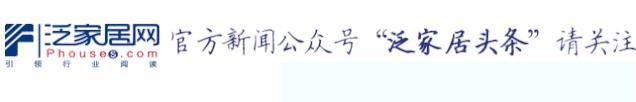 许柏鸣｜当今家具企业疑惑的若干问题解答（第四期）
