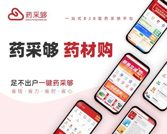 网上有哪些靠谱的买药平台？（网上哪个平台买药最真）