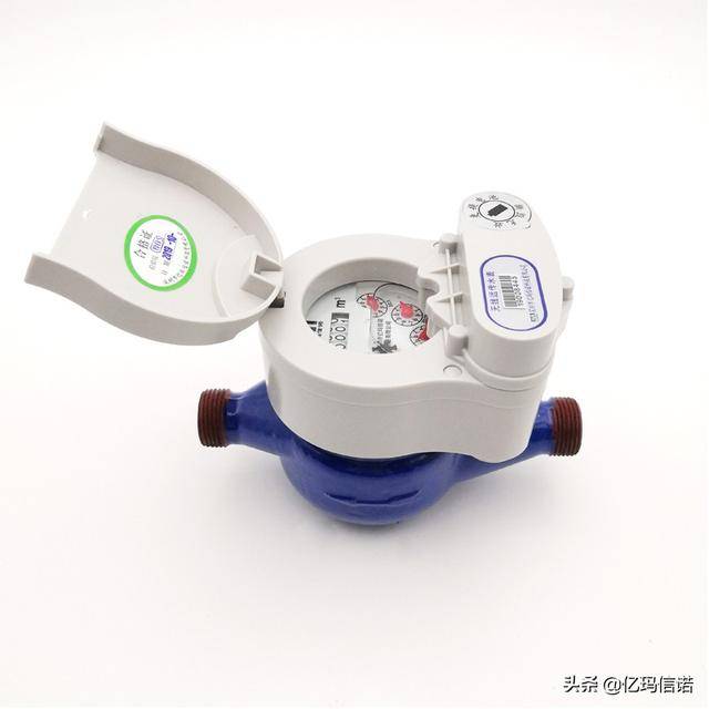 什么是旋翼式预付费水表？