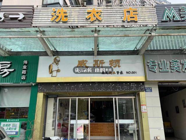 做线下提货点引流，杭州一家洗衣店的生存忠告：选址看中人流量，想要活得求变