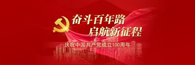 家校协力 共育未来——王店镇建设中心小学召开一年级新生家长会（王店镇建设中心小学官网）