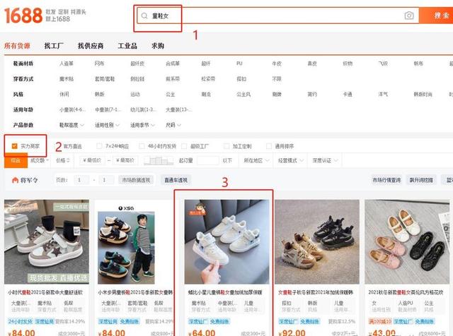 一件代发怎么做？（一件代发的流程是怎样的）