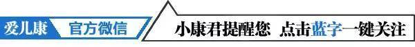 专家在线丨防止手足口病“偷袭”宝宝，家长一定要懂得这些预防措施……