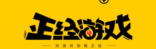 速通最厉害的大神