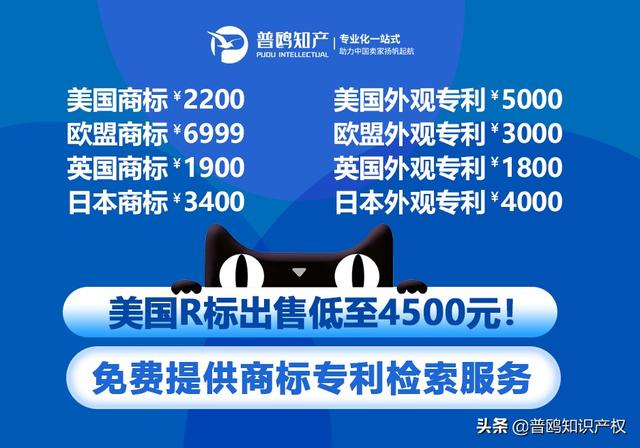 普鸥知识产权｜关于境外商标的亚马逊品牌备案流程和细节介绍（亚马逊品牌备案的商标有什么要求）
