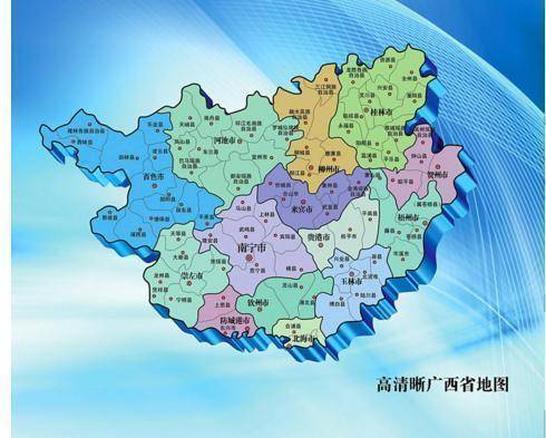 广西的一县级市，人口超90万，名字很多人都读错了（广西人口最多的县城是哪一个）
