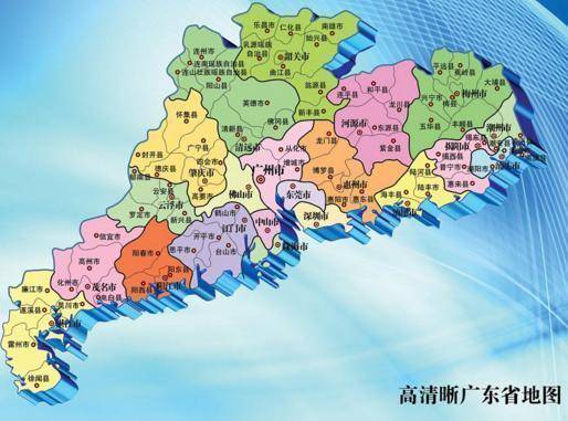 广东省一县级市，人口超90万，因避皇帝名讳而改名