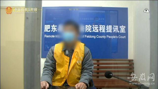 安徽肥东女店主家中遇害案开庭 被告人庭上自述抢劫为充值足浴卡（合肥肥东一女店主自家店内遇害,犯罪嫌疑人指认现场）