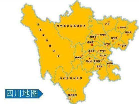 四川省一个县，人口超50万，建县历史超1400年（四川省百万人口大县）