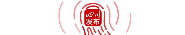 四川21市州2021年GDP排行出炉，你的家乡排第几？（2021年四川区县gdp排名城市）