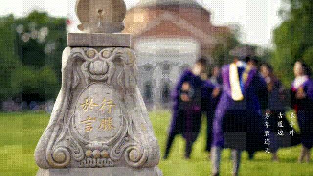 独家定制、细节满满，这些学位服有点不一样（不同的学位服）