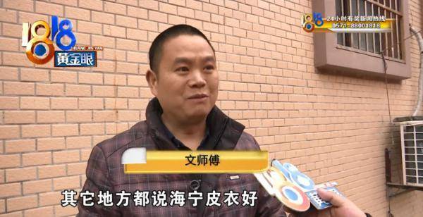 “绵羊皮革”2000多元的皮衣撕起来跟纸一样？（绵羊皮衣怎么一撕就烂）
