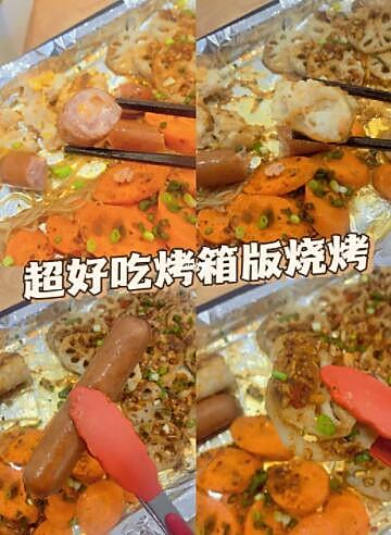 做法简单零失败的烤箱版烧烤（烤箱版烧烤怎么做）