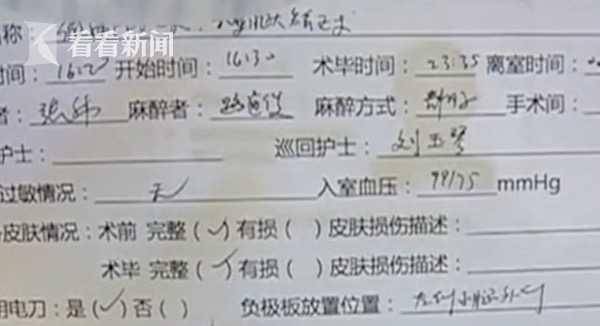 心塞