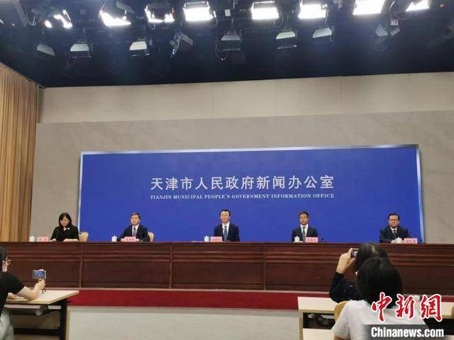 截至4月底天津市城镇新增就业11.65万人（天津就业人口）