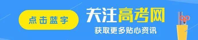 空军航空大学2019年度招收飞行学员简章（空军航空大学2019年度招收飞行学员简章公告）