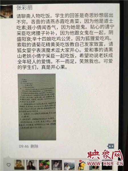 郑州一大学期末考试现“神仙题” 学生的回答厉害了