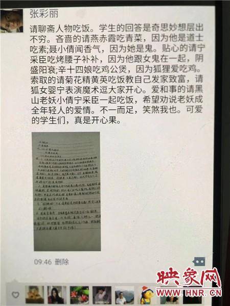 郑州一大学期末考试现“神仙题” 学生的回答厉害了