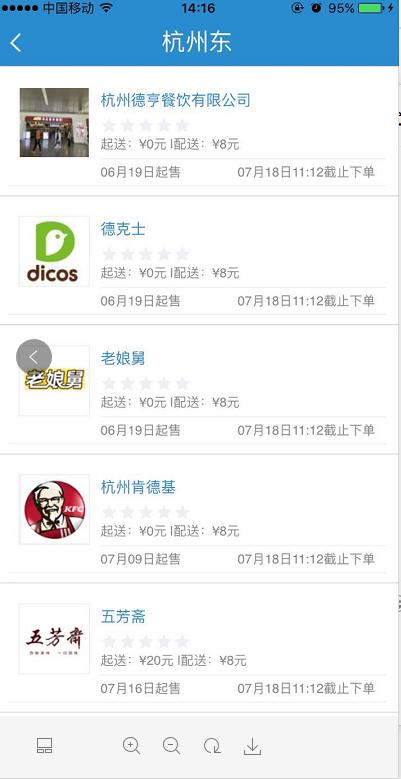 今天开始 坐高铁可以提前网上订餐啦（高铁可以网上订餐吗）