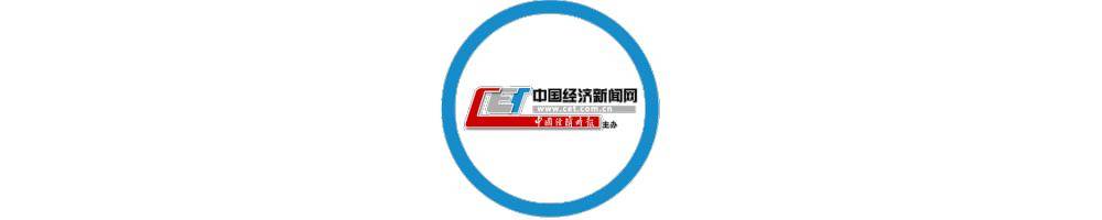 圆桌丨企业技术创新能力如何提升？