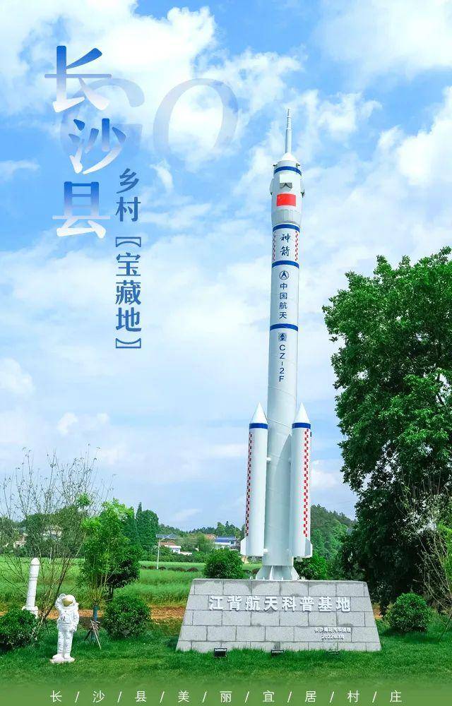 藏不住了（长沙县游玩）