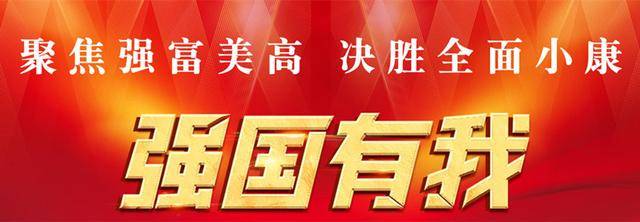 伊滨区寇店镇青年人才返乡创业孵化基地建设初见成效