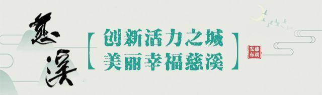 2020慈溪杨梅节明日开幕，慈晓将现场直播