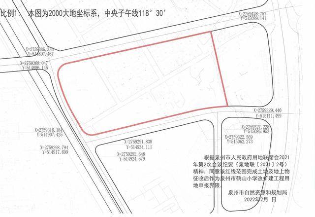 泉州市区又一所小学将扩建