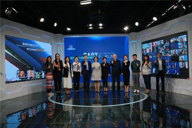 2021年亚太青年领导力与创新创业论坛成功举办（亚太青少年科技创新大会）