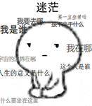 就医更便捷（阳光融和医院地图）