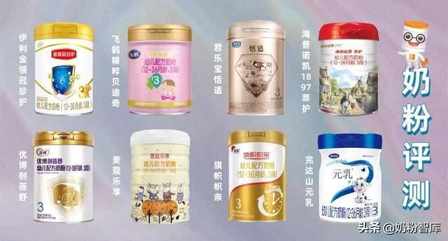 金领冠、飞鹤、海普诺凯、优博等8款奶粉深度评测，选哪款？（飞鹤奶粉和海普诺凯奶粉对比评测）