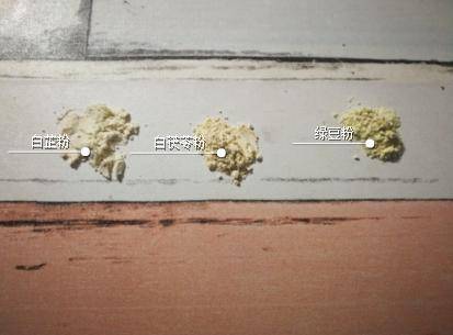 自然才最放心——自制中药美白祛斑面膜 平价又好用（美白祛斑的中药面膜）