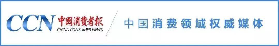 7张有机产品认证证书被撤销