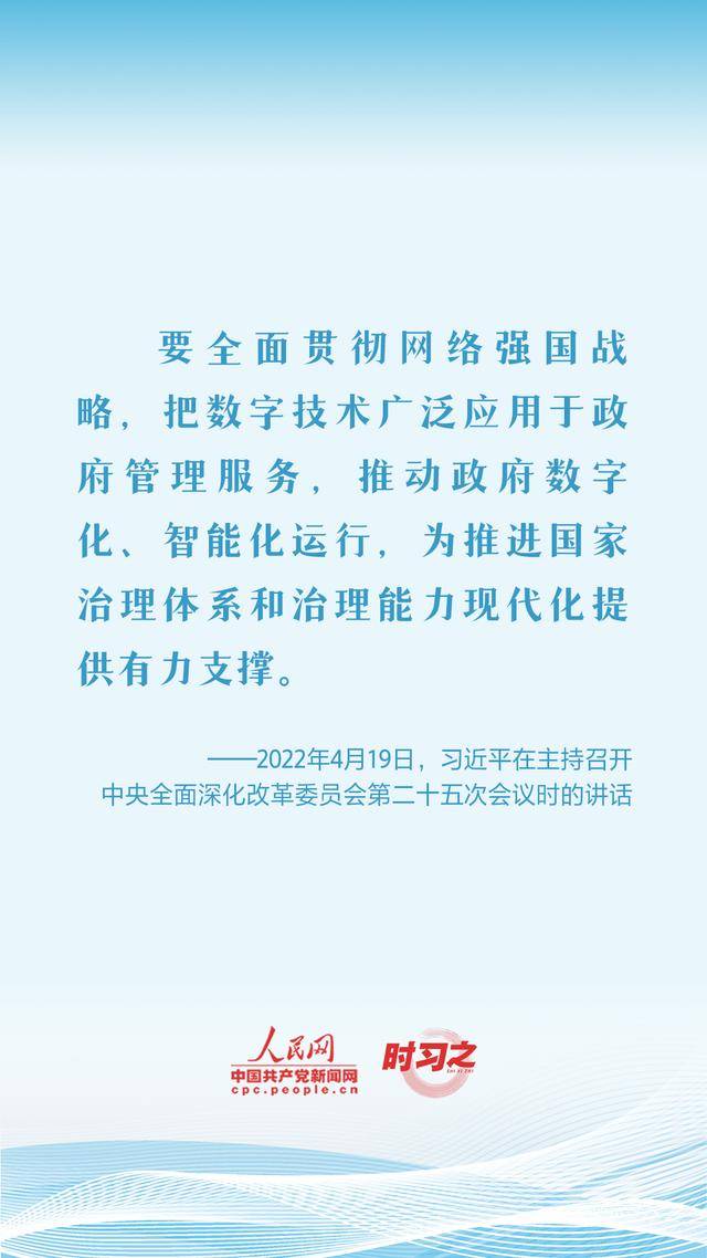 网络强国｜建设网络强国 习近平引领走好创新发展之路