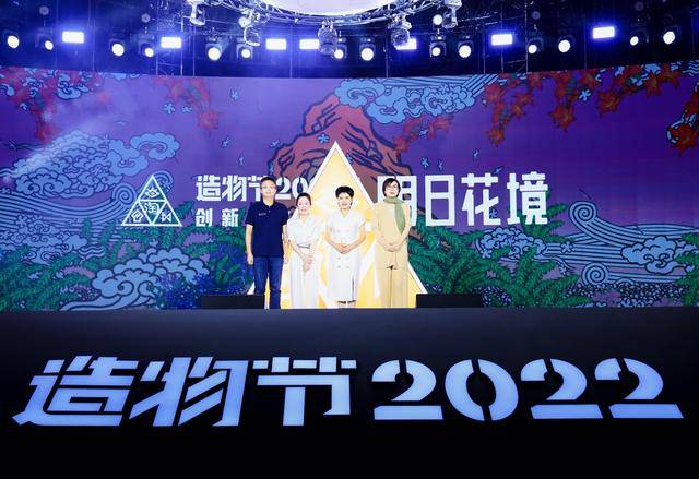造物节2022开幕，“淘宝20条”支持年轻人创业（19年淘宝造物节）