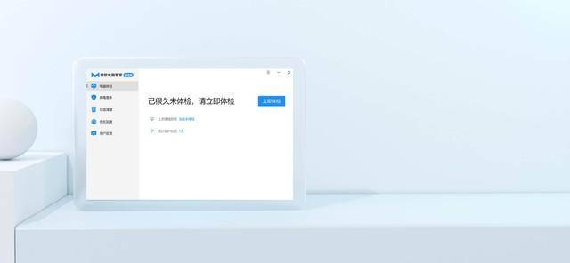 杀毒软件为啥越用越卡？（杀毒软件真的会导致电脑越用越卡）